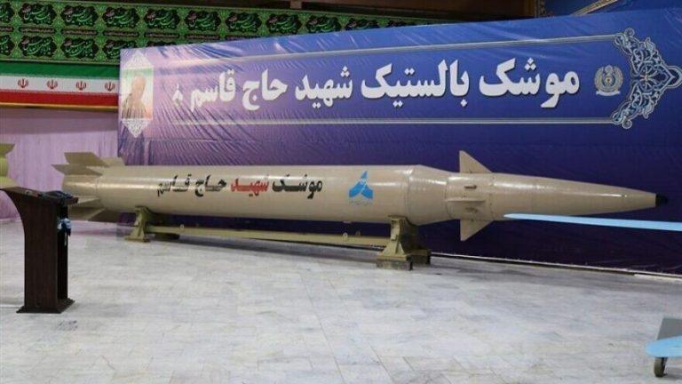 Iran unveils new ballistic, cruise missiles