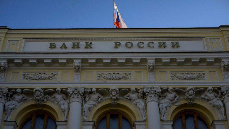 Russian central bank stops trading in foreign currency The Informant247