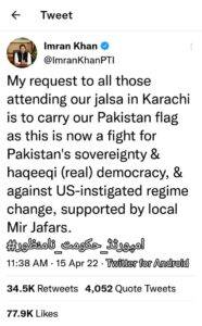 ANALYSIS | Is Pakistan heading into another crisis The Informant247