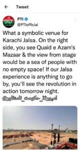 ANALYSIS | Is Pakistan heading into another crisis The Informant247