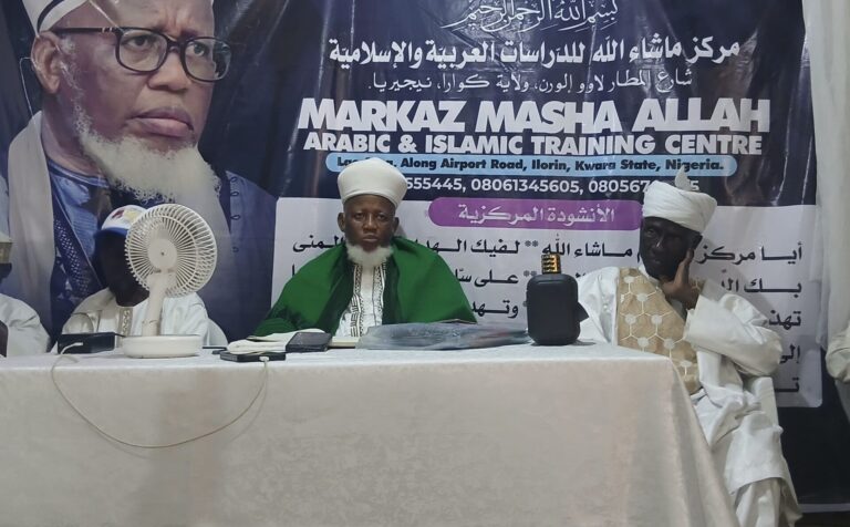 Masha Allah Arabic, Islamic Centre marks 25th anniversary, sets for fundraising event